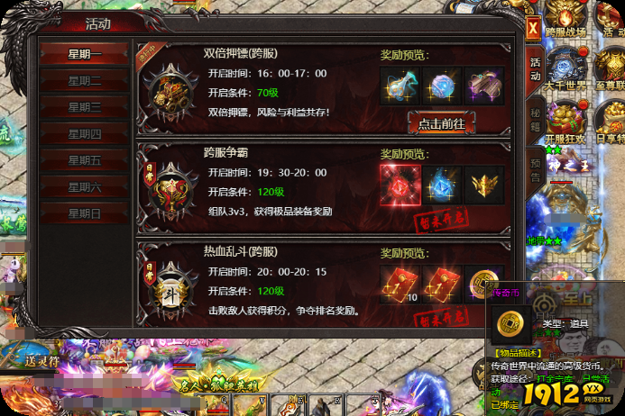 《帝王霸业》职业选择指南：战士、法师、道士全面解析