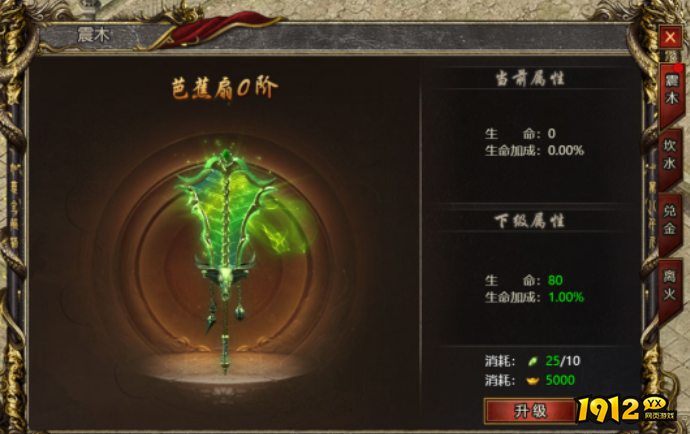 《白蛇传奇》四象仙宝攻略：获取、培养与实战运用