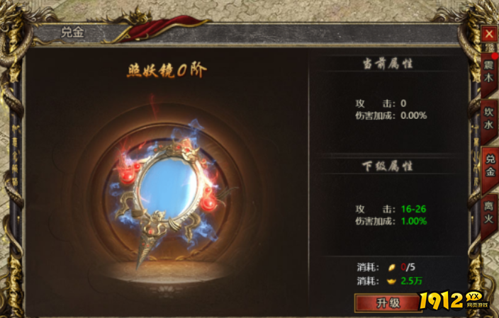 《白蛇传奇》四象仙宝攻略：获取、培养与实战运用