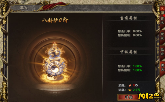 《白蛇传奇》四象仙宝攻略：获取、培养与实战运用