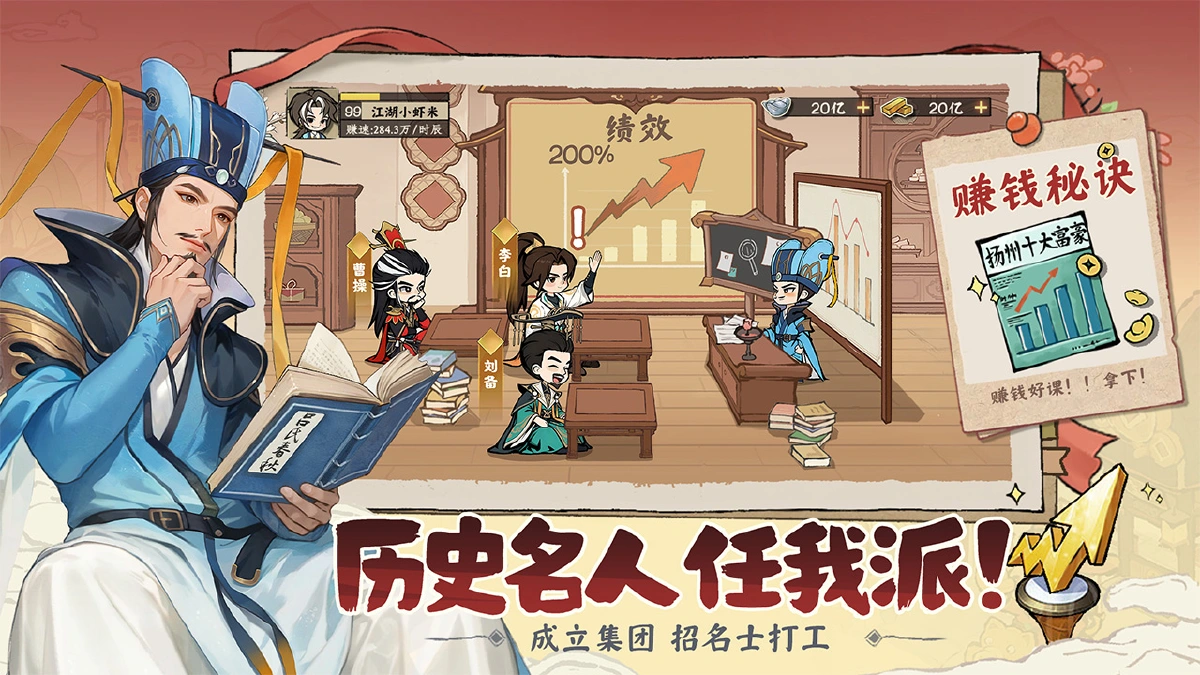 《大店小二》新手入门指南：从开店到经营的全流程解析