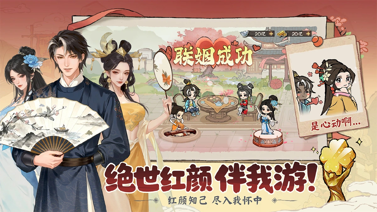 《大店小二》新手入门指南：从开店到经营的全流程解析