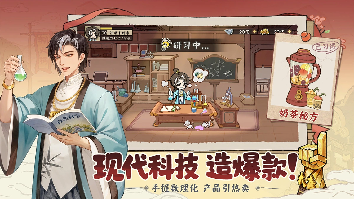 大店小二兑换码2026合集—礼包码真实有效可用汇总