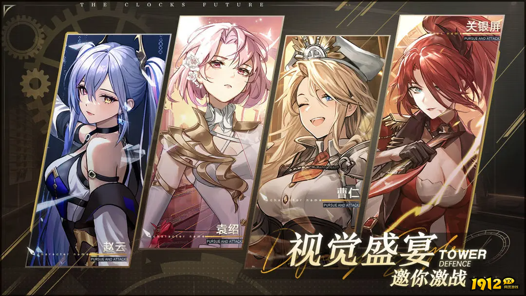 决斗学院兑换码2026最新版—礼包码无过期汇总