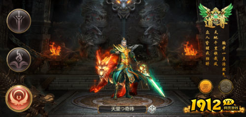 《战无止境》角色系统是什么 角色系统玩法介绍