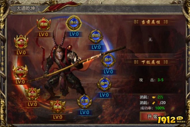 白蛇传奇大道乾坤系统攻略：技能搭配与战斗策略