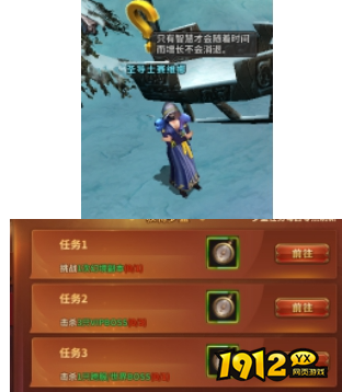  暗黑大天使重生装备获取与培养全攻略