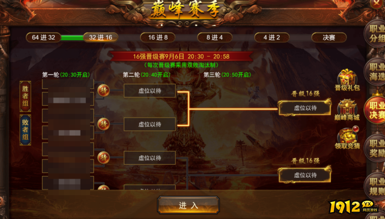 维京传奇1v1职业巅峰赛制胜攻略：职业克制与战术解析