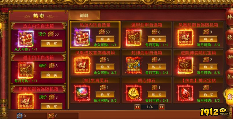 维京传奇1v1职业巅峰赛制胜攻略：职业克制与战术解析