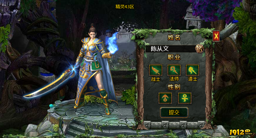 众神大陆职业介绍 最强职业分享