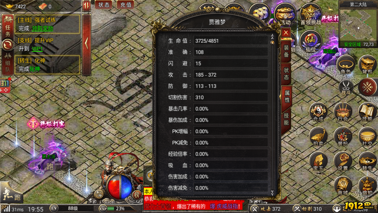 白蛇传奇兑换码大全2026—真实有效礼包码合集