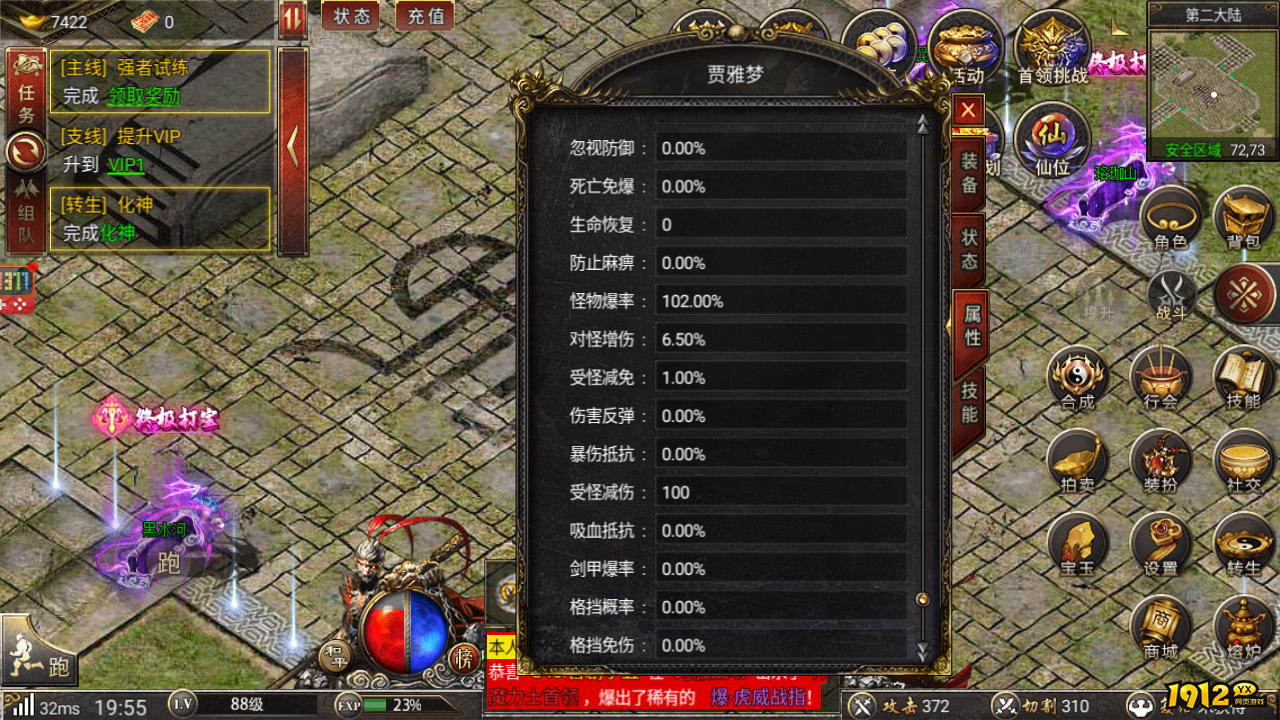 白蛇传奇兑换码大全2026—真实有效礼包码合集