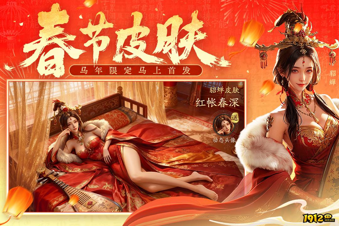 《三国群英传：策定九州》好玩吗 三国群英传：策定九州游戏简介