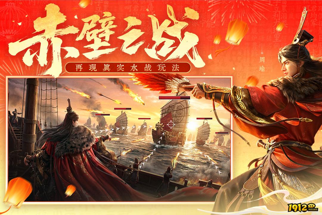 《三国群英传：策定九州》好玩吗 三国群英传：策定九州游戏简介