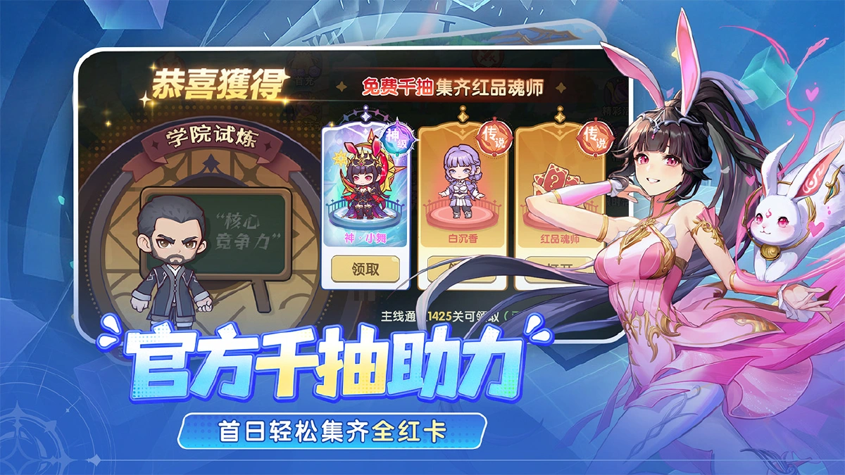 口袋斗罗大陆兑换码永久合集—礼包码无过期2026