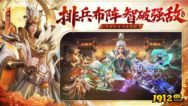 神将传说兑换码永久有效大全—礼包码官方最新福利