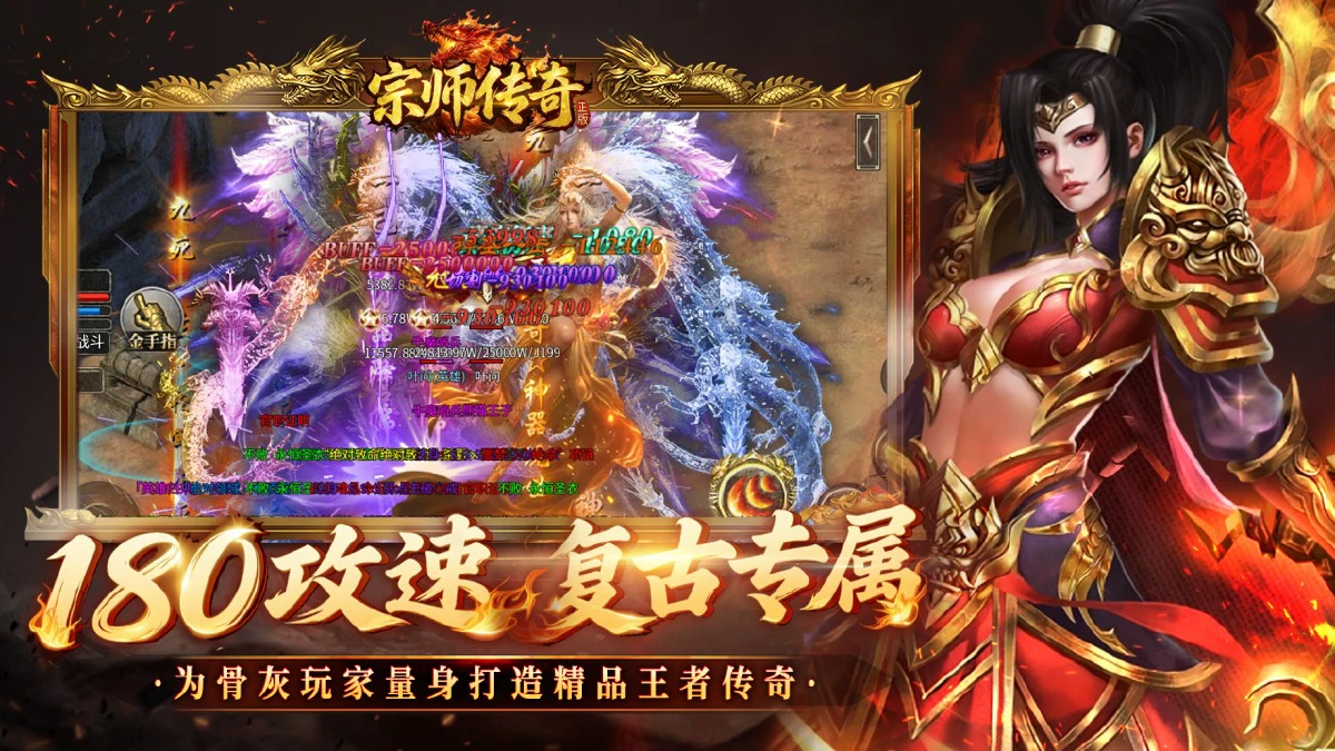 《宗师传奇》纯新手开荒攻略