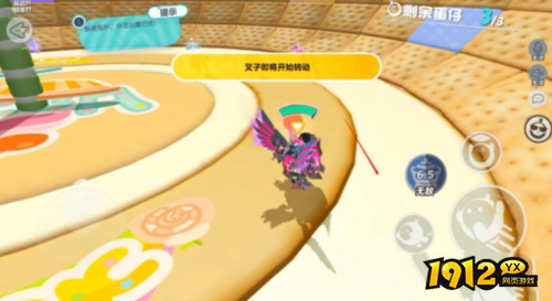 蛋仔派对甜蜜时钟如何通关 蛋仔派对甜蜜时钟通关攻略