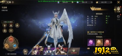 《神域纪元高爆版》天神系统怎么玩 天神系统玩法介绍 《神域纪元高爆版》天神系统怎么玩 天神系统玩法介绍