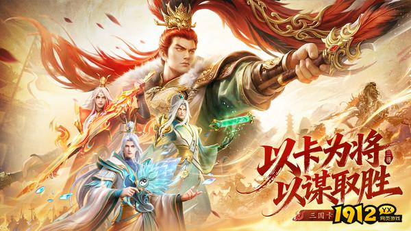 《神将传说》好玩吗 神将传说游戏简介 《神将传说》好玩吗 神将传说游戏简介