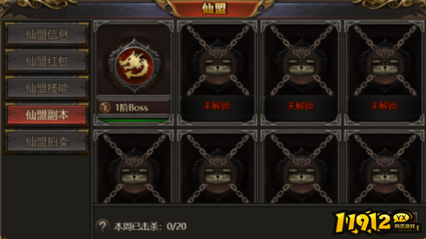    《西游修仙传》