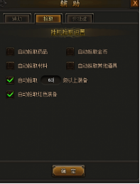 《传奇霸主》小R道士生存攻略：装备选择与技能搭配