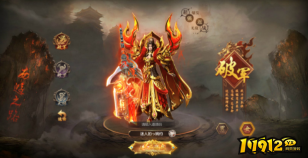 《西游修仙传》 《西游修仙传》