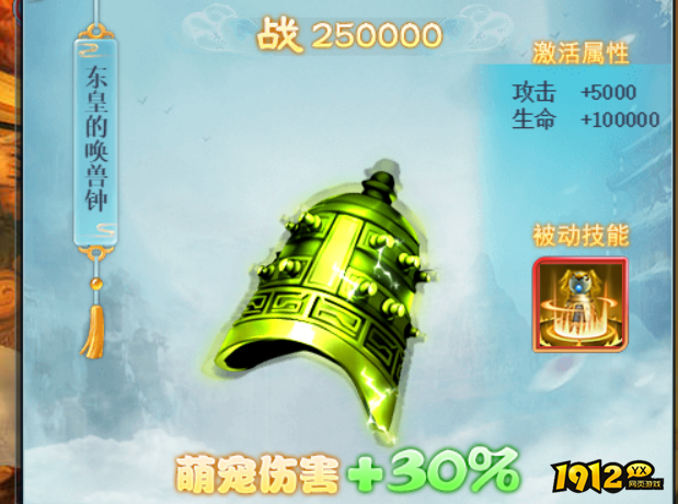 少年封神 少年封神