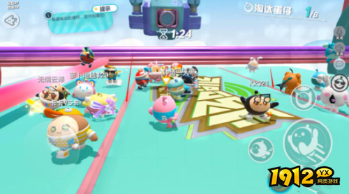 蛋仔派对命悬一线如何通关 蛋仔派对命悬一线通关攻略