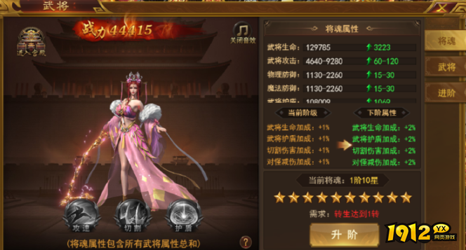 《霸者天下》武将系统攻略:招募培养与阵容搭配全指南 《霸者天下》武将系统攻略:招募培养与阵容搭配全指南