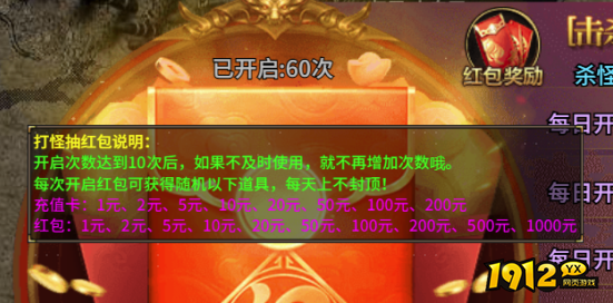 《热血战纪》红包攻略：高效获取与使用技巧大全