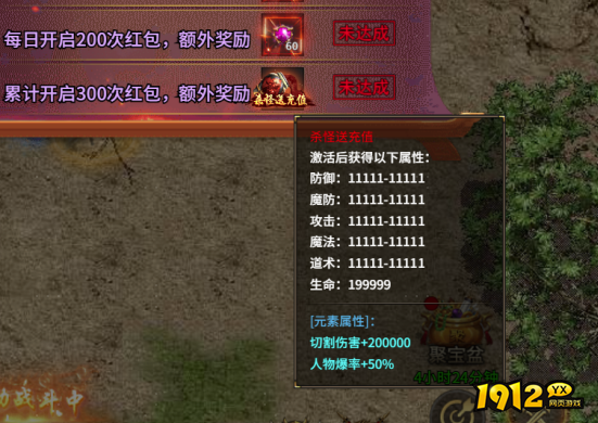 《热血战纪》红包攻略：高效获取与使用技巧大全