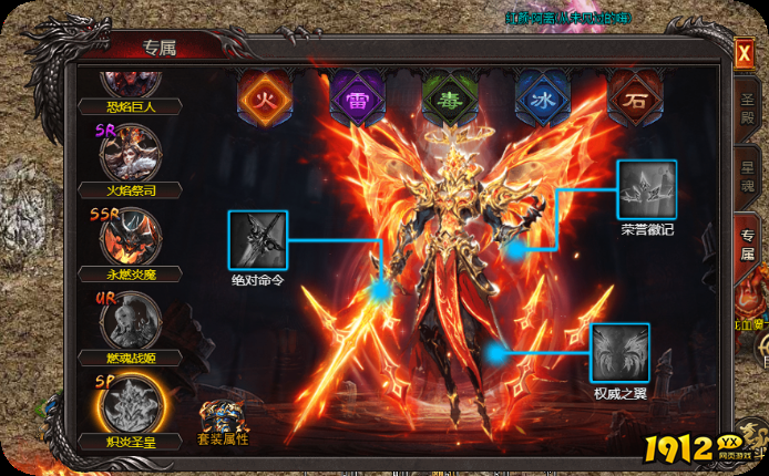 《帝王霸业》PK技巧攻略:战斗机制与实战制胜法则 《帝王霸业》PK技巧攻略:战斗机制与实战制胜法则