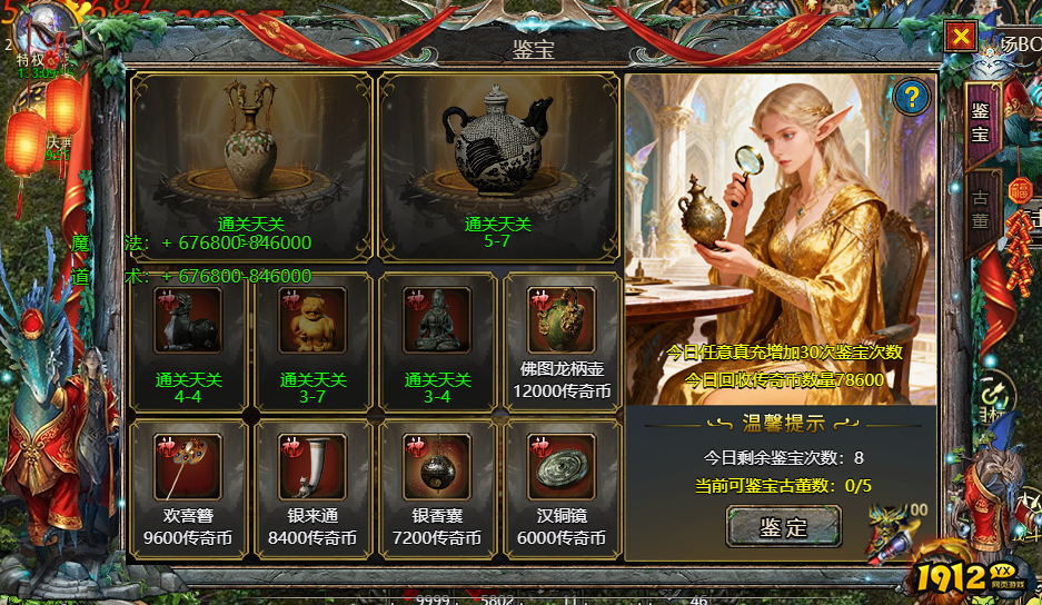 《众神大陆》古董鉴定系统全攻略:真伪辨别与珍品获取指南 《众神大陆》古董鉴定系统全攻略:真伪辨别与珍品获取指南