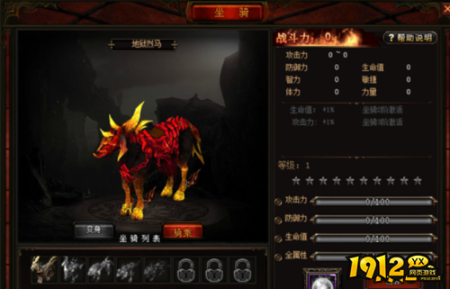 《霸者归来》经验副本怎么玩 经验副本介绍