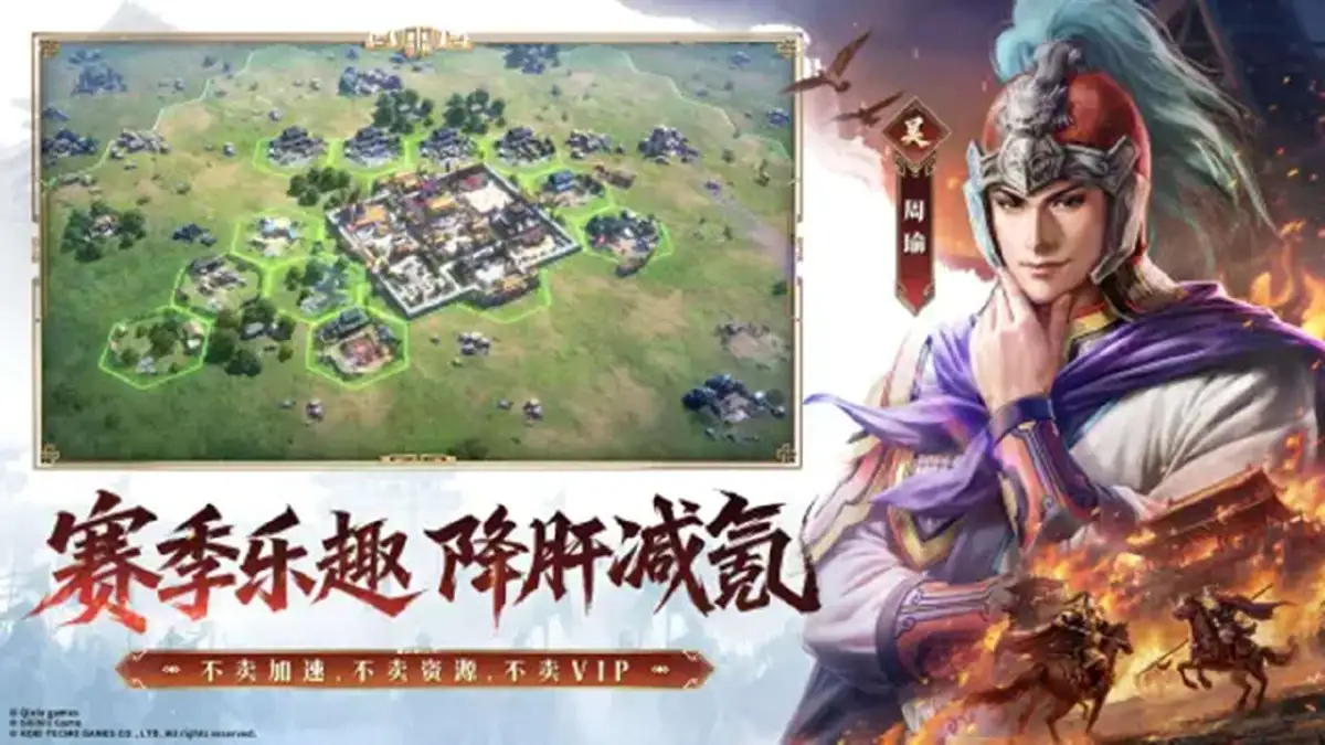 三国志：王道天下兑换码2026永久大全—礼包码全平台通用合集