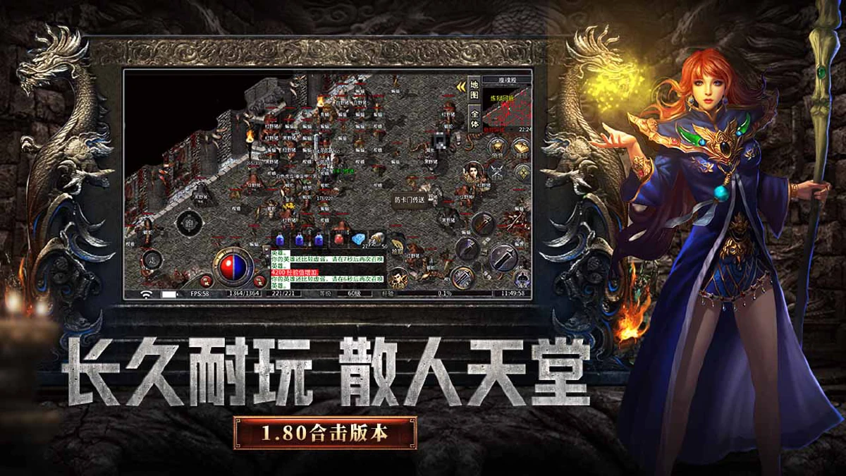 传奇归来通用兑换码大全—礼包码最新福利合集