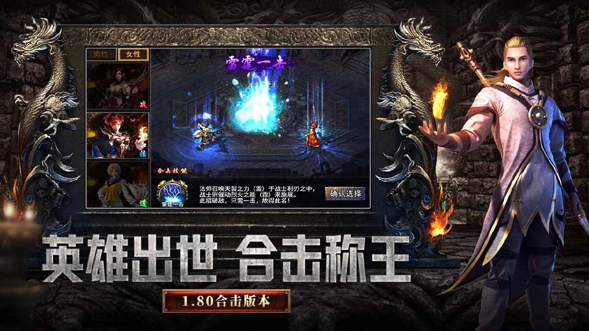 传奇归来通用兑换码大全—礼包码最新福利合集