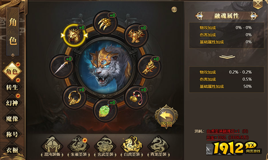 《玄兵骑战》3月31日更新公告 新增跨服决战-四象战场