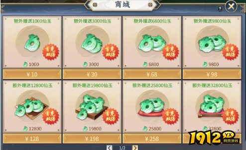 《大天神》阵法系统全攻略 - 激活、升级与实战搭配技巧 《大天神》阵法系统全攻略 - 激活、升级与实战搭配技巧