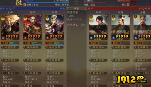 三国志:战略版上兵伐谋战法怎么玩 三国志:战略版上兵伐谋战法解析 三国志:战略版上兵伐谋战法怎么玩 三国志:战略版上兵伐谋战法解析