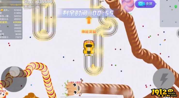 贪吃蛇大作战 贪吃蛇大作战