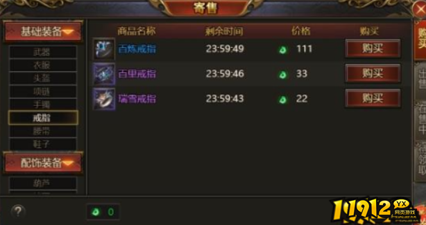        《西游修仙传》