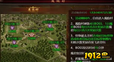 霸者归来系统玩法攻略：战斗、跨服竞技与副本详解