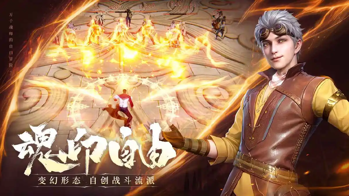 《斗罗大陆:诛邪传说》新手开局攻略 《斗罗大陆:诛邪传说》新手开局攻略