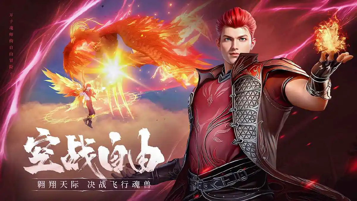 《斗罗大陆:诛邪传说》新手开局攻略 《斗罗大陆:诛邪传说》新手开局攻略