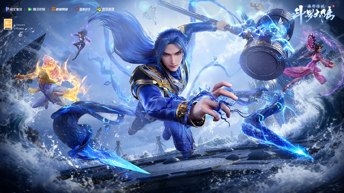 《斗罗大陆：诛邪传说》蓝银草武魂全面解析