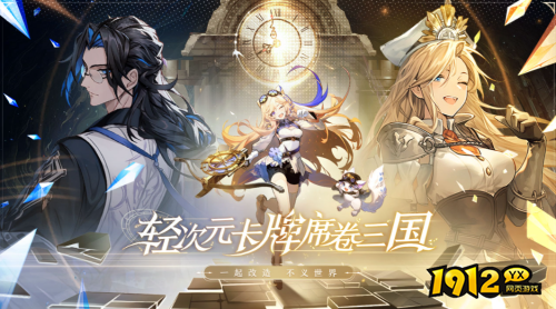 决斗学院‌常见阵容组合有哪些 决斗学院‌常见阵容组合介绍