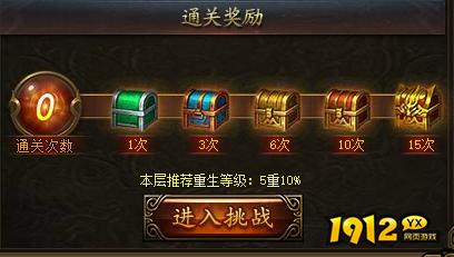 传奇霸业无尽塔攻略：通关技巧与战力提升指南