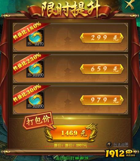 传奇霸业无尽塔攻略：通关技巧与战力提升指南